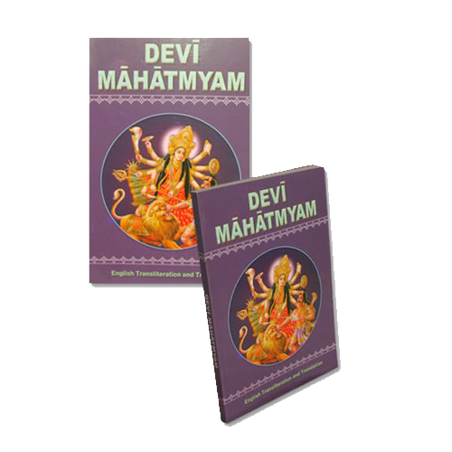 Devi Mahatmyam-(Books Of Religious)-BUK-REL149